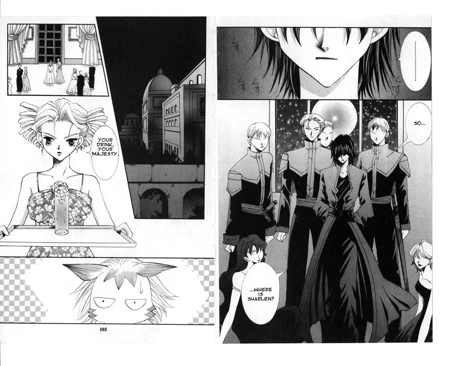 Vampire Game Chapter 50 14